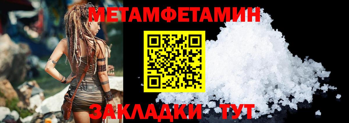Alpha PVP Вологда