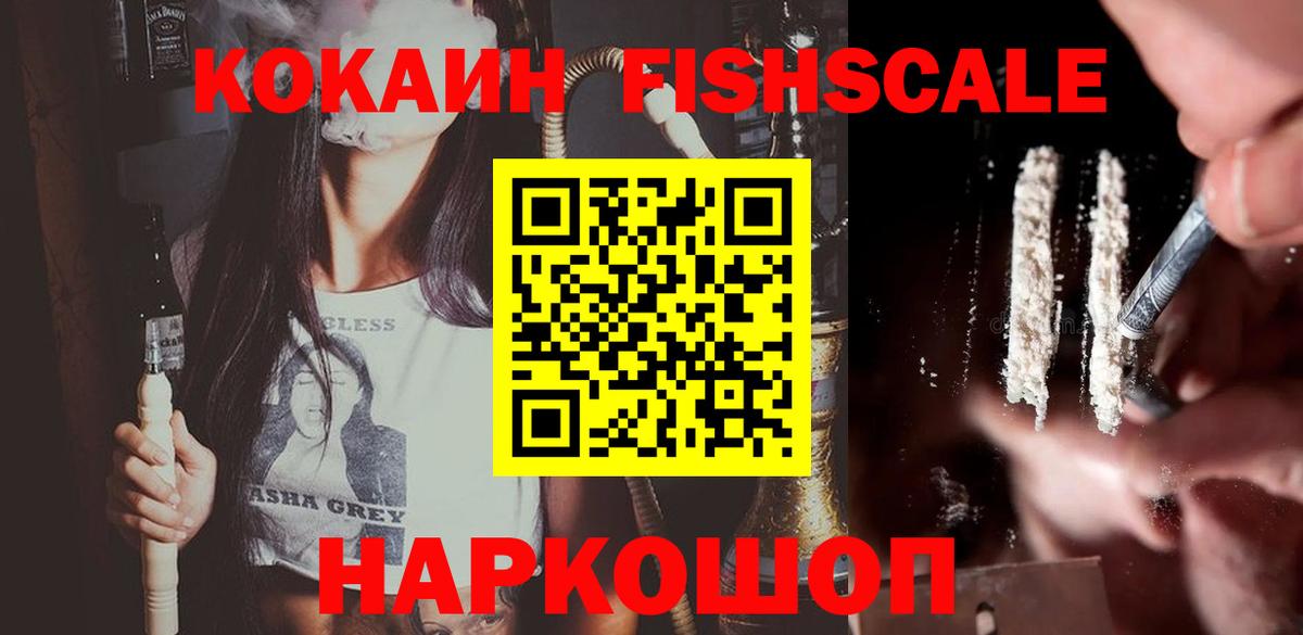 КОКАИН Колумбийский Вологда