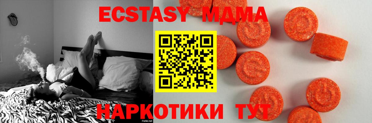 Ecstasy Punisher  Экстази Cube  Вологда  сайты даркнета наркотические препараты  Вход с VPN 