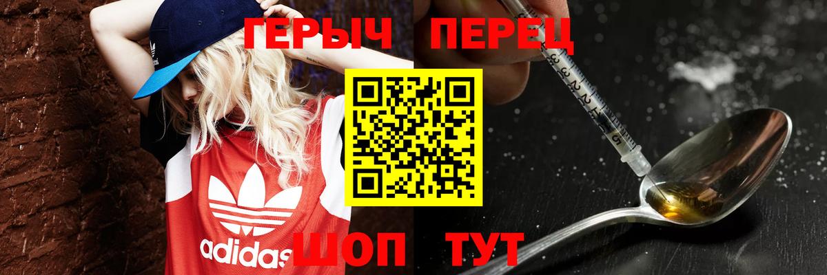 Вологда  Героин Афган  Вход с VPN 
