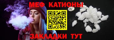 mix Севастополь