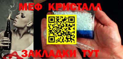 mix Севастополь