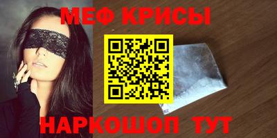 mix Севастополь