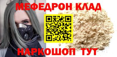 бутират Свободный