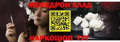 спиды Северобайкальск
