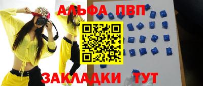 спиды Северобайкальск