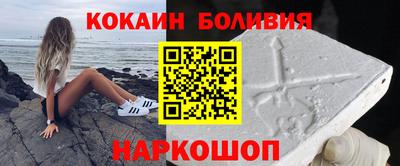 спиды Северобайкальск