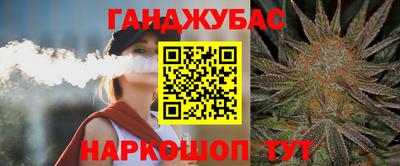 спиды Северобайкальск