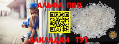 mix Севастополь