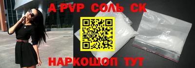 спиды Северобайкальск