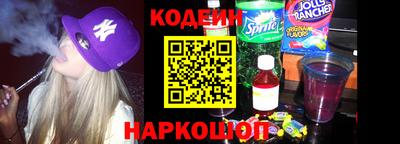 бутират Свободный