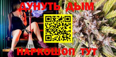 спиды Северобайкальск