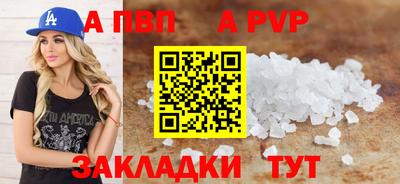 mix Севастополь