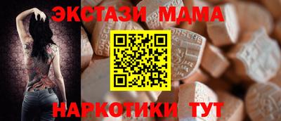 спиды Северобайкальск