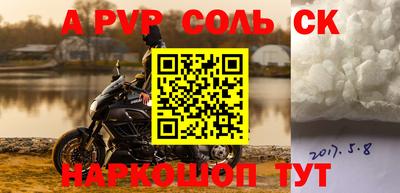 mix Севастополь