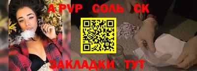 бутират Свободный