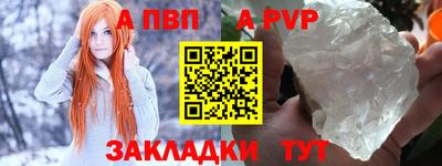 mix Севастополь