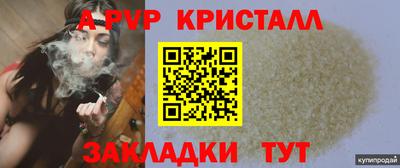 спиды Северобайкальск