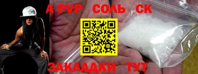 спиды Северобайкальск