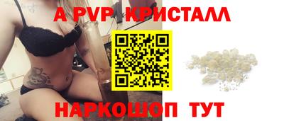 спиды Северобайкальск
