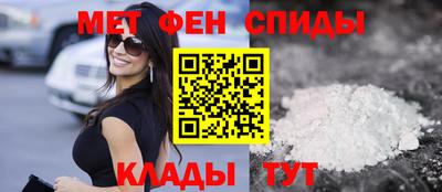 спиды Северобайкальск