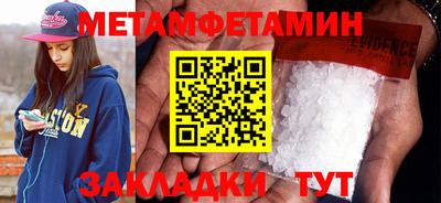 спиды Северобайкальск