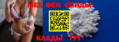спиды Северобайкальск