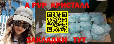 mix Севастополь