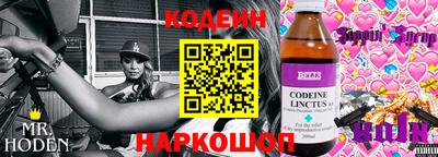 mix Севастополь
