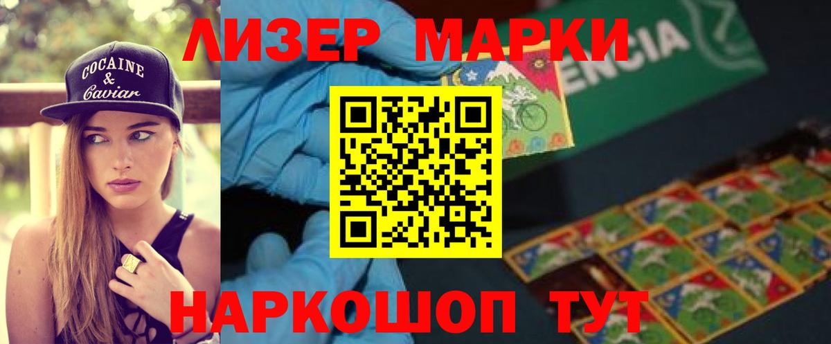 Лсд 25 экстази кислота Вологда
