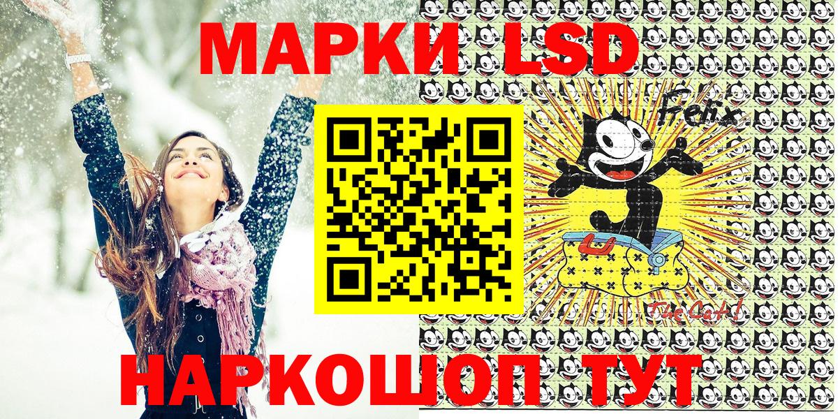 Вологда  Наркотические марки 1500мкг  Вход с VPN 
