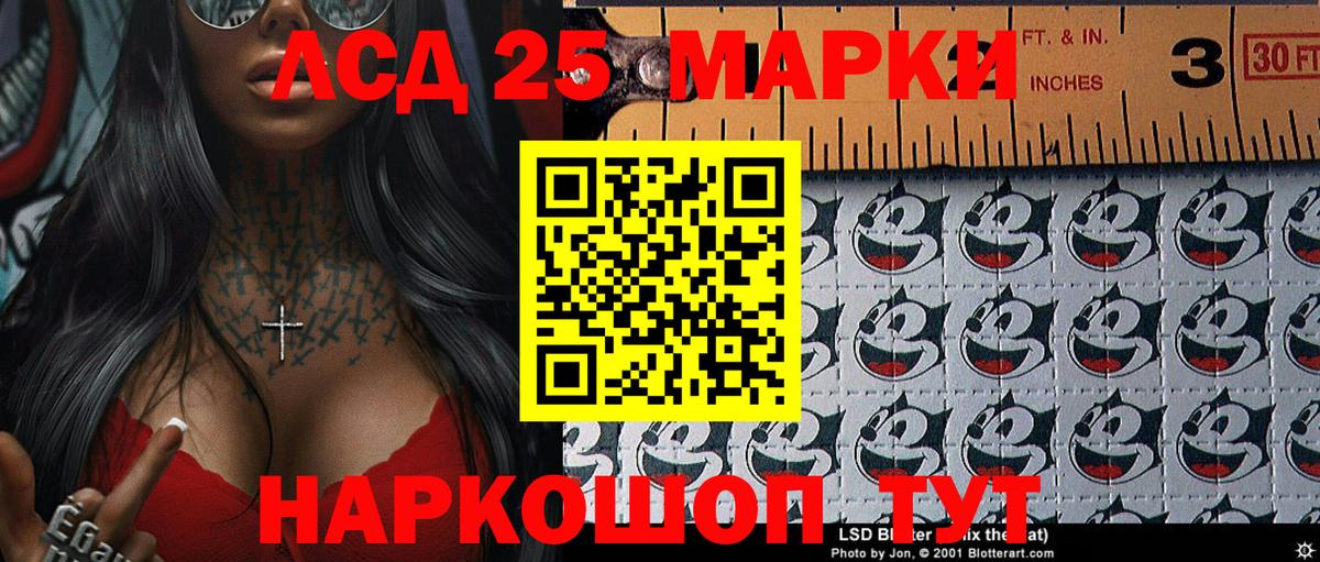 Марки NBOMe 1,8мг Вологда