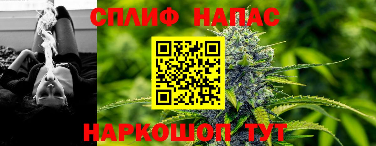 Вологда  Гашиш  Вход с VPN  Мефедрон   КОКАИН 
