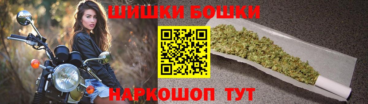 МАРИХУАНА LSD WEED  Вход с VPN  Каннабис тримм  Вологда  Конопля MAZAR  Бошки Шишки Ganja 
